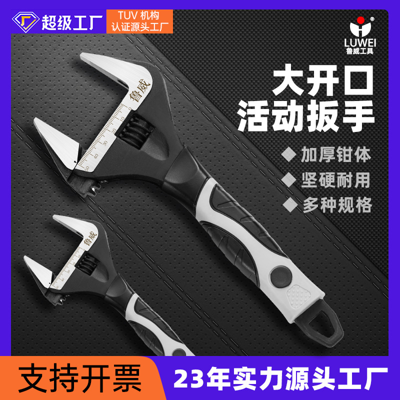 Factory more than in stock specifications bathroom wrench la..