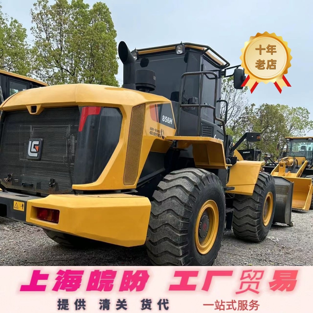 常年出口提供货代二手柳工856H装载机徐工50GN二手50 60 70装载机