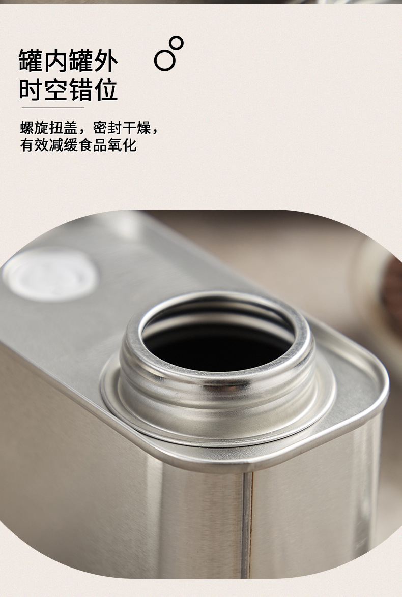咖啡罐子_09