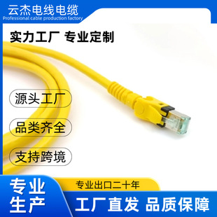 ���� LAN ��| Cat6 RJ45 �W�j��̫�W�侀 Cat5E LAN  RJ��W��