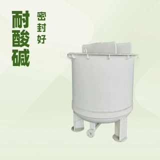 化工聚丙烯搅拌罐供应pp材质一体搅拌罐化工配料用pp液体搅拌罐