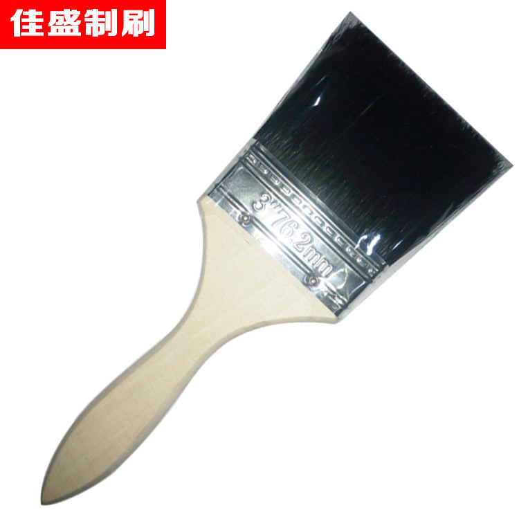 3寸油漆刷 纯猪鬃 木柄材质  厂家批发  批发