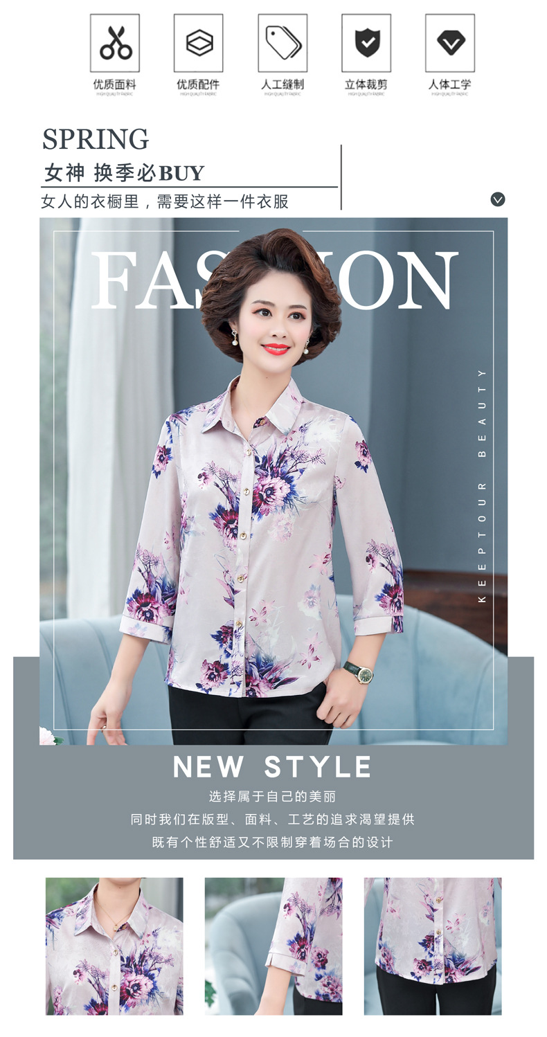 2021款衬衫详情-01_03.jpg