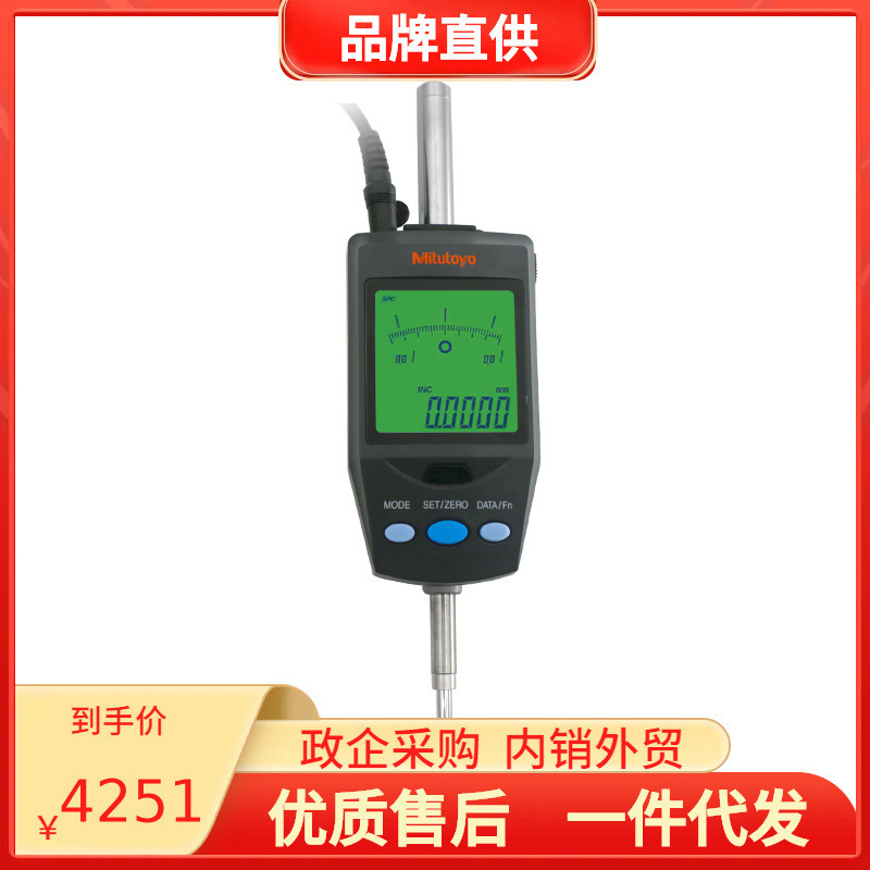 日本三丰数显高度规543-561DC 563千分表30.4万分表60.9mm 0.0001