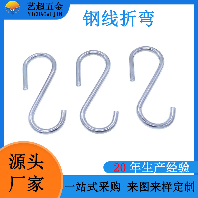 东莞源头厂家钢丝折弯钢丝加工线成型弹簧不锈钢异型弹簧
