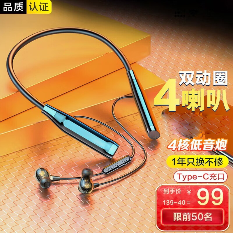 Nackbygel bluetooth hörlurar med 4 högtalare och digital display_voghion.com