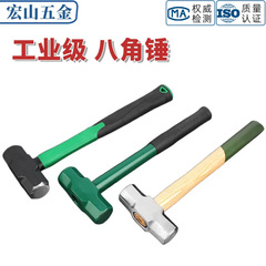 八角锤工地榔头锤子工具实心连体砸墙大锤重型手锤一体拆墙大铁锤