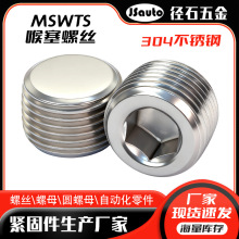 MSWTS������˿ ׶�γ�ͷ���� 1/16-28��2-11���ܷ�Ϳ��������ͷ