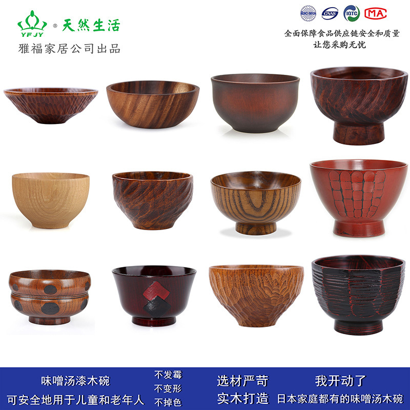 Yfjy Export Last Order Jujube Wood Kidsren's Water Cup Bowl and Dish Set Salad Bowl British Cup with High Appearance in Summer