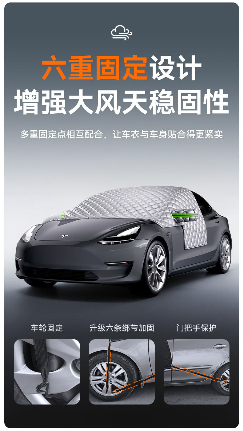 Car Half-Cover Sunshade, Summer Heat Insulation, Rainproof Half-Car Cover, Anti-Hail Half-Cover, Non-Woven Fabric, Waterproof