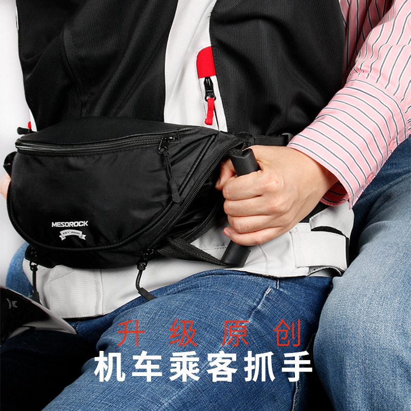 Motorcycle Waist Bag Handle Outdoor Rear Seat Safety Pull Mobile Phone Motorcycle Shoulder Bag Rider Dumpling Bag Black Backpack Satchel
