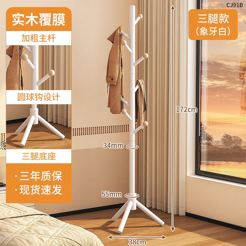 [원목] 삼족형 모델 - 아이보리 화이트 미끄럼 방지 원형 후크 8개