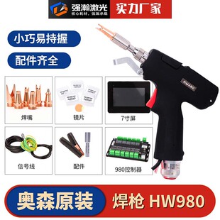 �Wɭ�Ͽ�ԭ�bAu3tech�����ֳֺ���HW980����Ŵ���׼ֱ�RƬ�b����