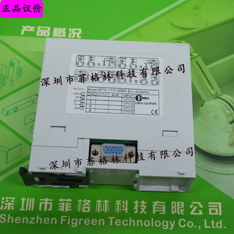 【实物拍照】MTC-1111-0000 3333-3300台湾琦胜CONCH  温度控制器