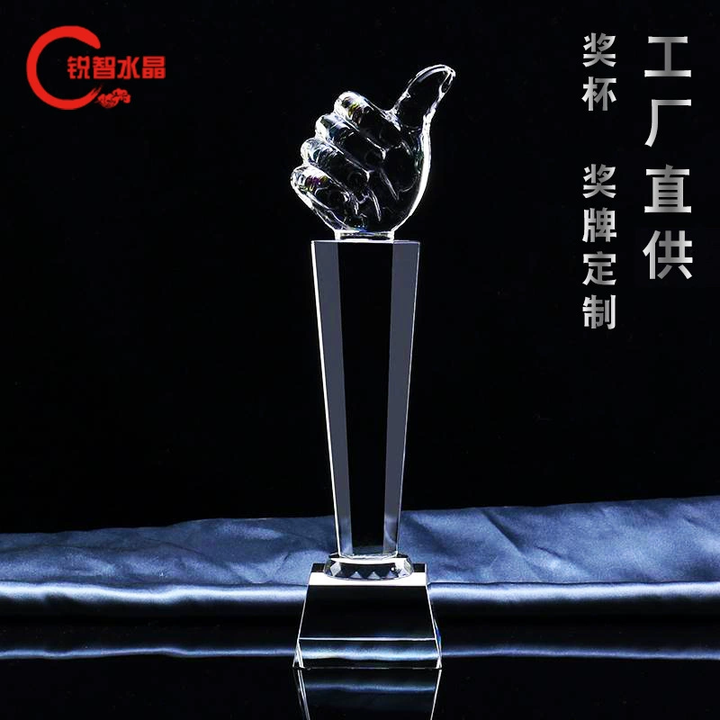 Завод прямые поставки трофей творческий большой палец кристалл трофей медаль отдельные команды честь награда сувенир