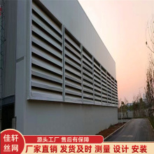 青岛冷却塔厂家隔音罩声屏障能源站阵列式消声器进出口风口消音片