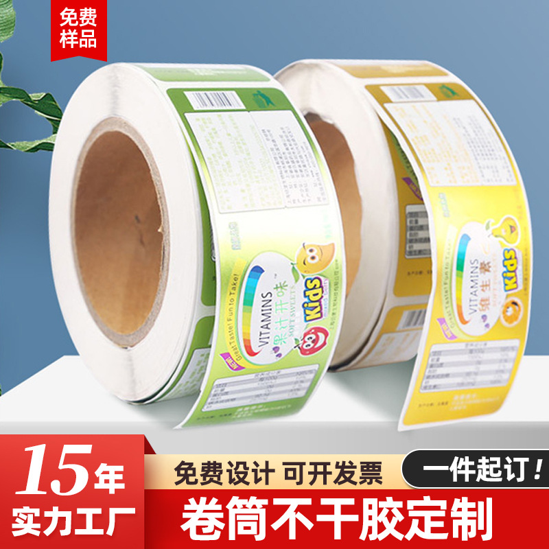 Customized color rolling tube non -dry glue printing labeling…