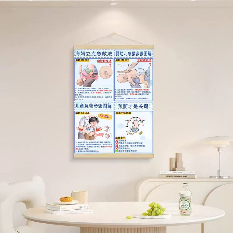 详情图