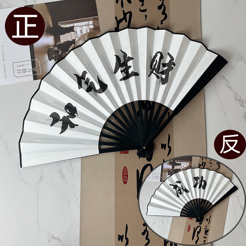 10 인치 검은 뼈 양면 (조화로 돈 성공)