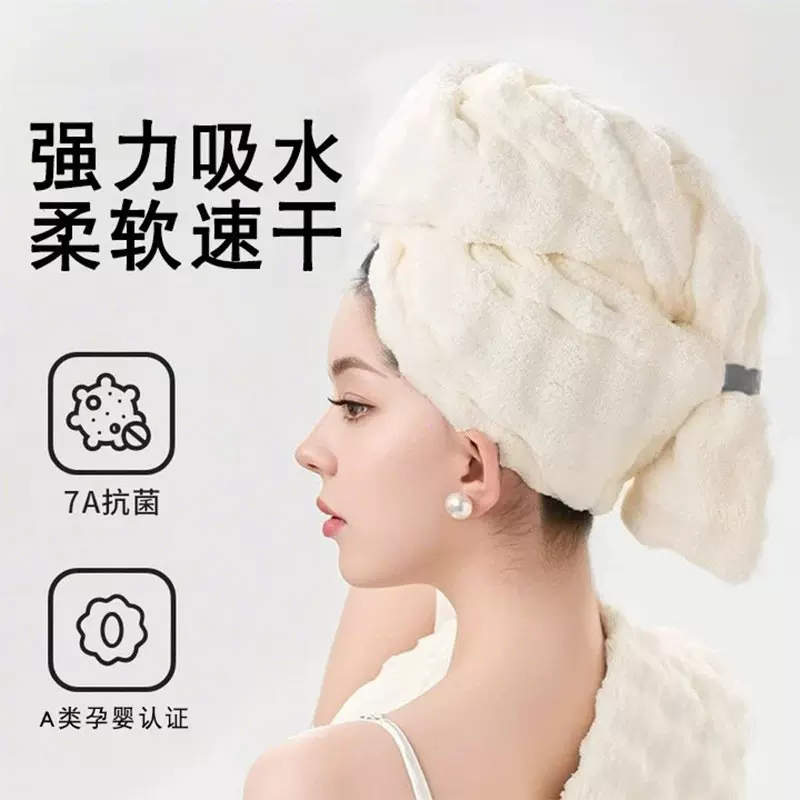 新款法式干发帽成人加大加厚强力吸水速干护发一片式包头干发毛巾