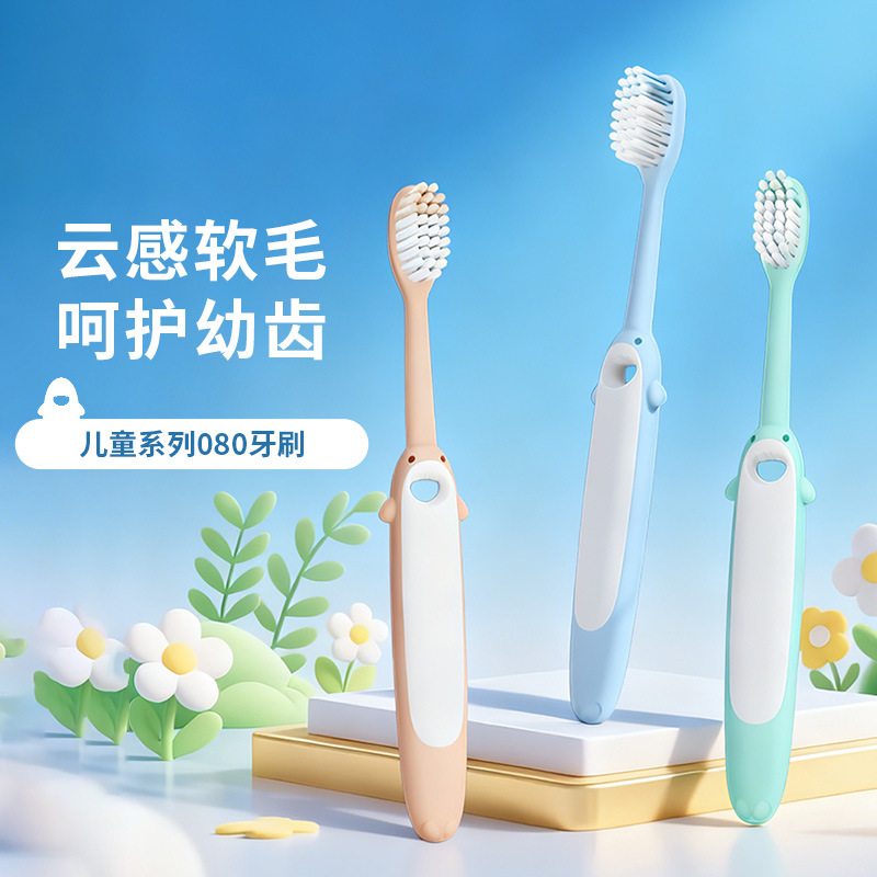 Children's Toothbrush with Soft Bristles for Ages 6-12, Baby Toothbrush for Infants and Toddlers over 6 Years Old, Boxed Wholesale