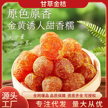 ���ڸʲݽ�۾��ƽ�۸ɸ�����ˮ����������T�������a������T