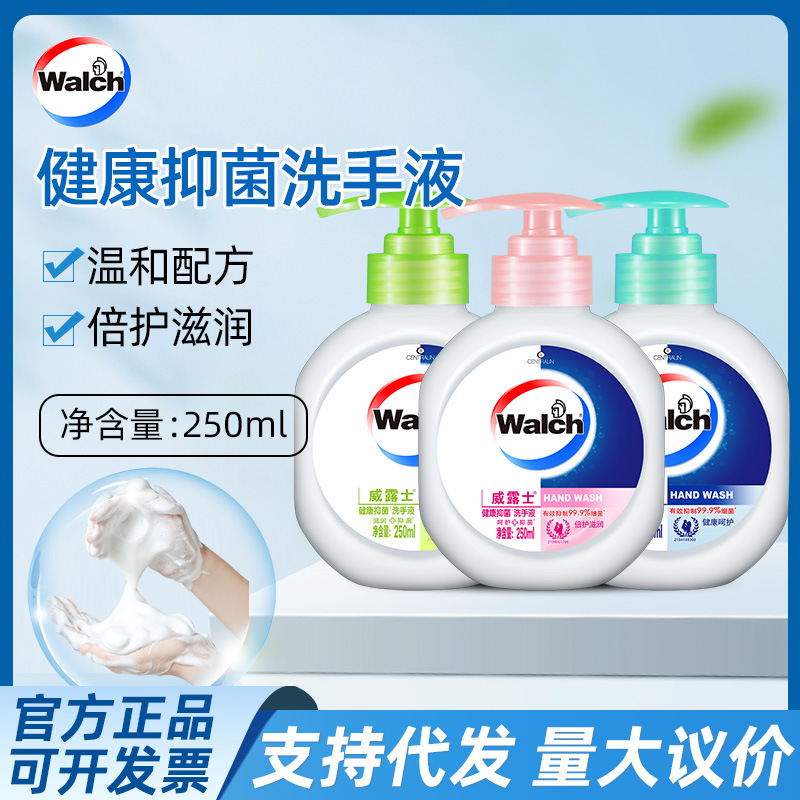 Walch Velox Antibacterial Hand Sanitizer 250ml Household Small Bottle Refill Kidsren's Foam Large Barrel Quantity Wholesale Delivery Walch Velox Antibacterial Hand Sanitizer 250ml Household Small Bottle Refill Kidsren's Foam Large Barrel Quantity Wholesale Delivery