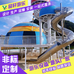Children's playground equipment large outdoor stainless steel slide combination community non-standard non-power amusement park facilities