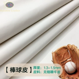 牛皮革;羊皮革;其他皮革