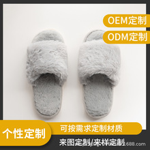 定制款-秋冬季个性化一字帮棉拖