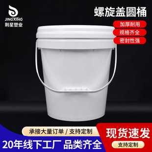 �������w�AͰ25L������Ͱ�AͰ��ĩ�w���������rș�����zͰ���w��