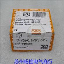 *�F؛�N��*ȫ��OBO��ӿ���o�� V20-C/1+NPE-385V �F؛