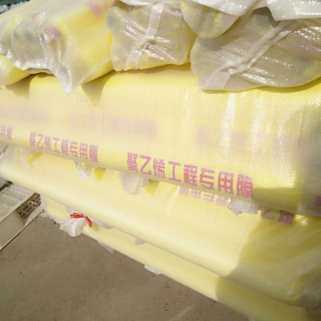 ����ϩ���ϱ�Ĥ ����������Ĥ  PE��Ĥ ���ϱ�Ĥ