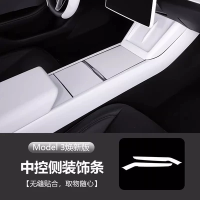 Suitable for Tesla's New Other Automotive Interior Supplies - renew-3renew-yyl-central-control-side-trim-strip-matte-white