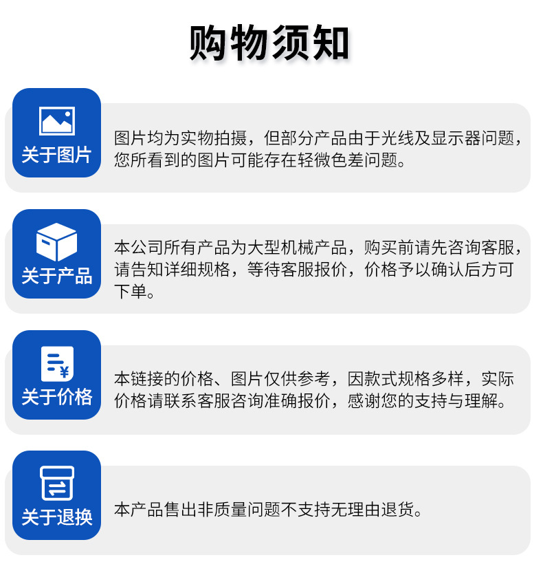详情页_13.jpg