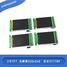 2TFTģMҺ@ʾ320*240c8PINSPIӿST7789ģK羳N