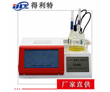 GB/T11133΢��ˮ�֜y���x �����M��ˮ�փx ������ˮ�����y���x