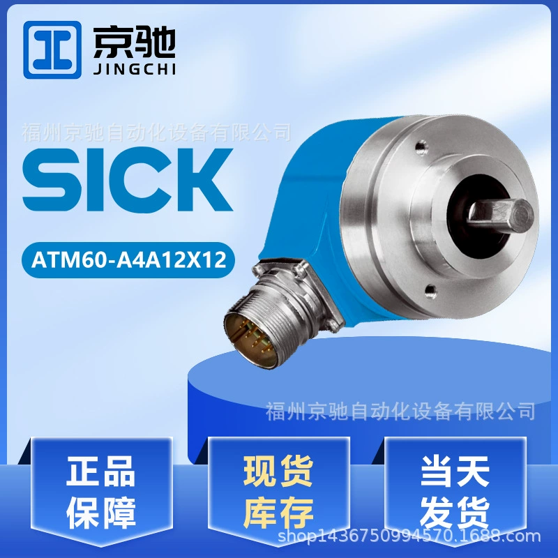 1030001 ATM60-A4A12X12 спот 1030009 ATM60-AAA12X12 новый запрос