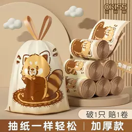 垃圾袋;抹布、百洁布;保鲜袋