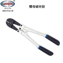 ����LICOTA�����_�M�ڹ��I��ĸ�Ɖ���䓽��Q�����ྀ�Q APT-90~93