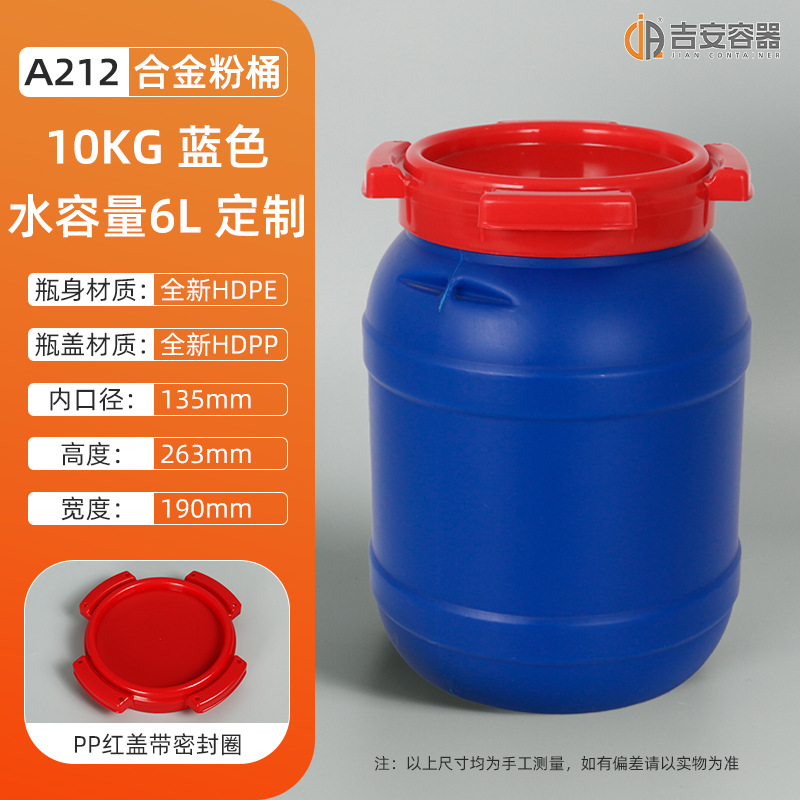 Ż10LװͰ6kgͰԲܷ޽Ͱ