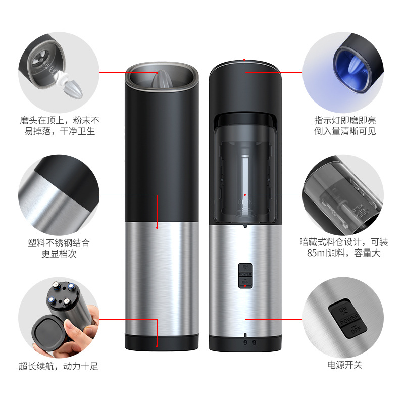 科力通电动研磨器 跨境重力感应迷你智能盐胡椒研磨器电动研磨器