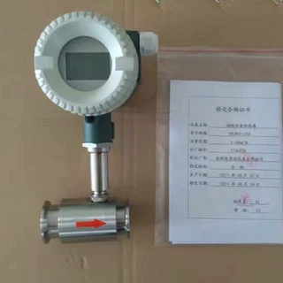 卫生卡装型涡轮流量计叶轮式小口径4-20m高精度纯净液体