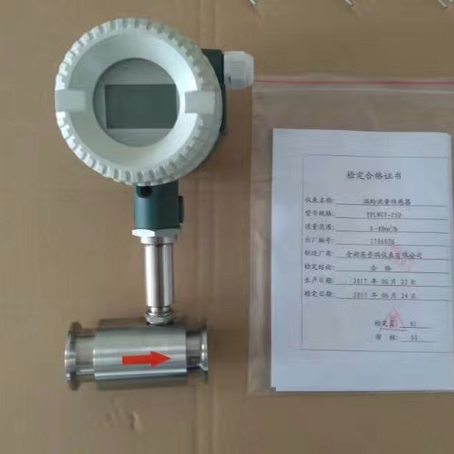 卫生卡装型涡轮流量计叶轮式小口径4-20m流量计涡轮流量计高精度