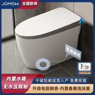 ♡ Smart Toilet Integrated Capacitive Foot-Feel No Water Pressure Limit Dual Waterway Built-In Foam Shield Toilet