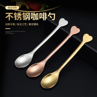 Household Stainless Steel Salad Spoon Restaurant Hotel Creative Salad Dessert Spoon Thickeneded Cute Rice Spoon Soup Spoon Table Spoon