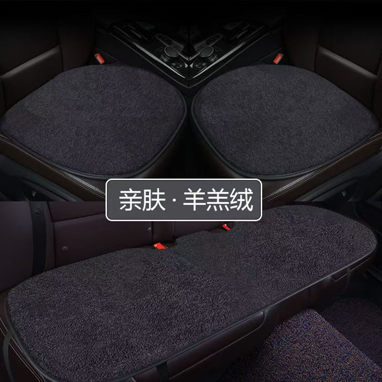 Car Seat Cushion Winter Lamb Wool Plush Car Mat Autumn Winter