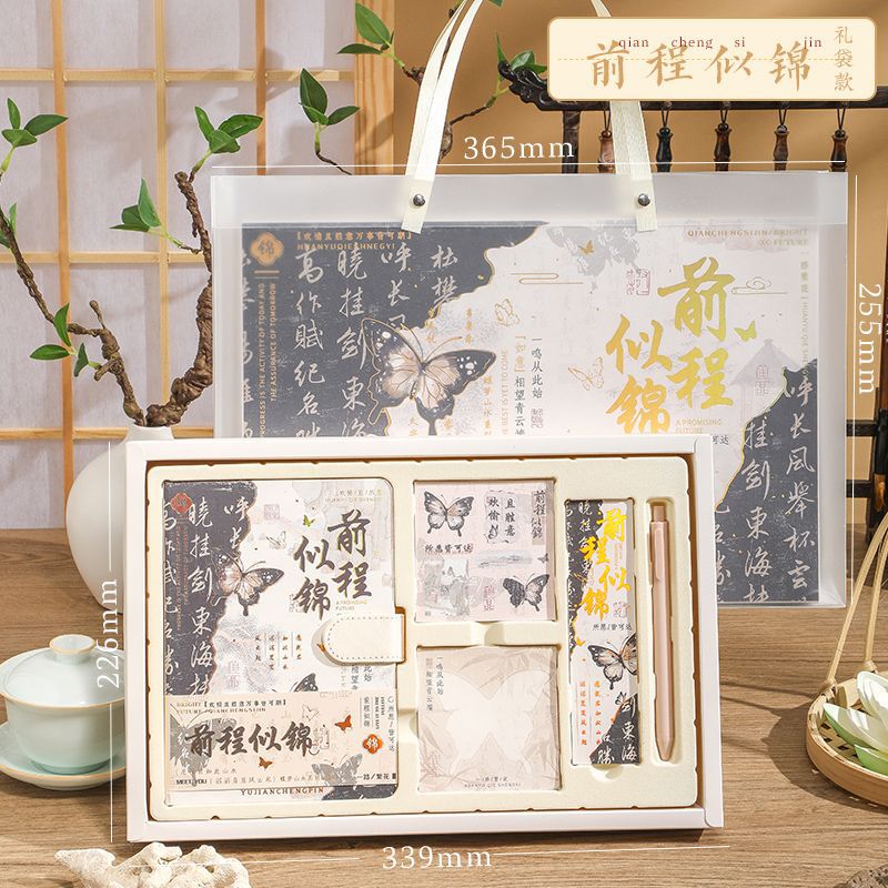 教师节中国风笔记本礼盒套装高颜值记事本毕业学生送老师生日礼物|undefined
