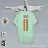 France Away - Orly #11