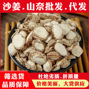 ɳ��ɽ�����lɰ����������ɳ������u���u���{ζ������ɳ����؛